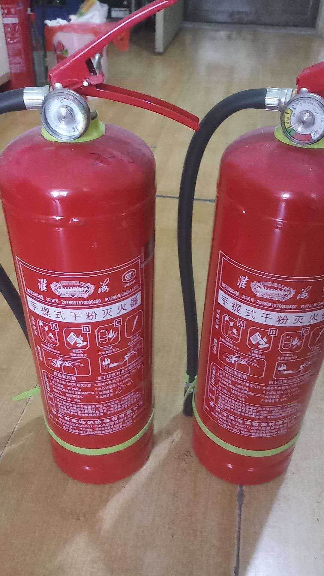干粉灭火器 北京家庭与企业的防火必需品